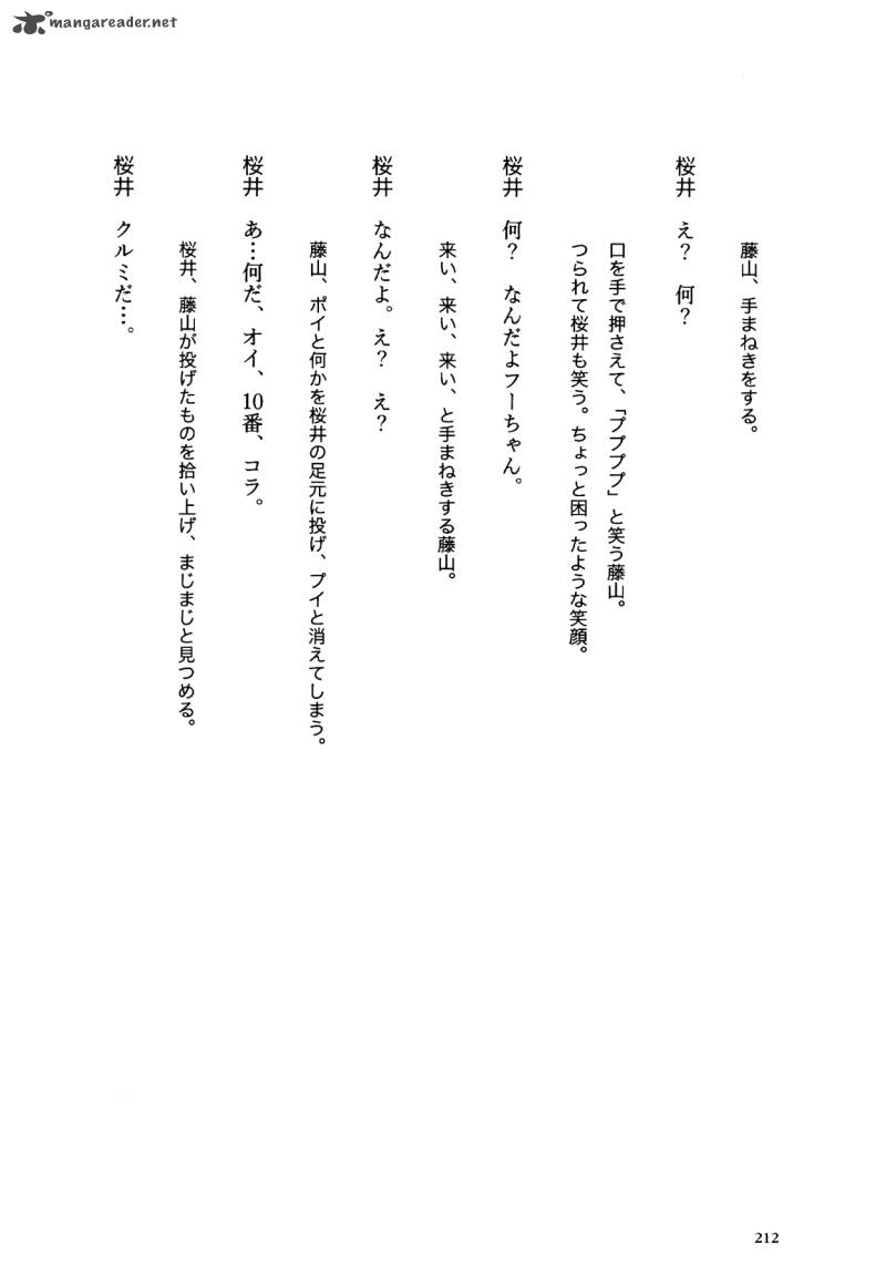 Flower 1 212