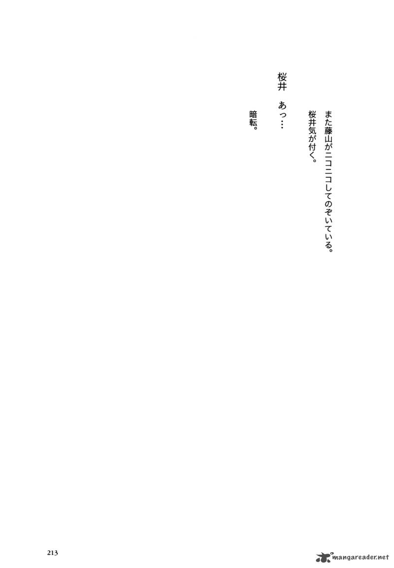 Flower 1 213