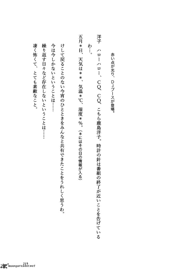 Flower 1 215