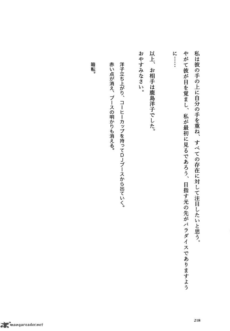 Flower 1 218