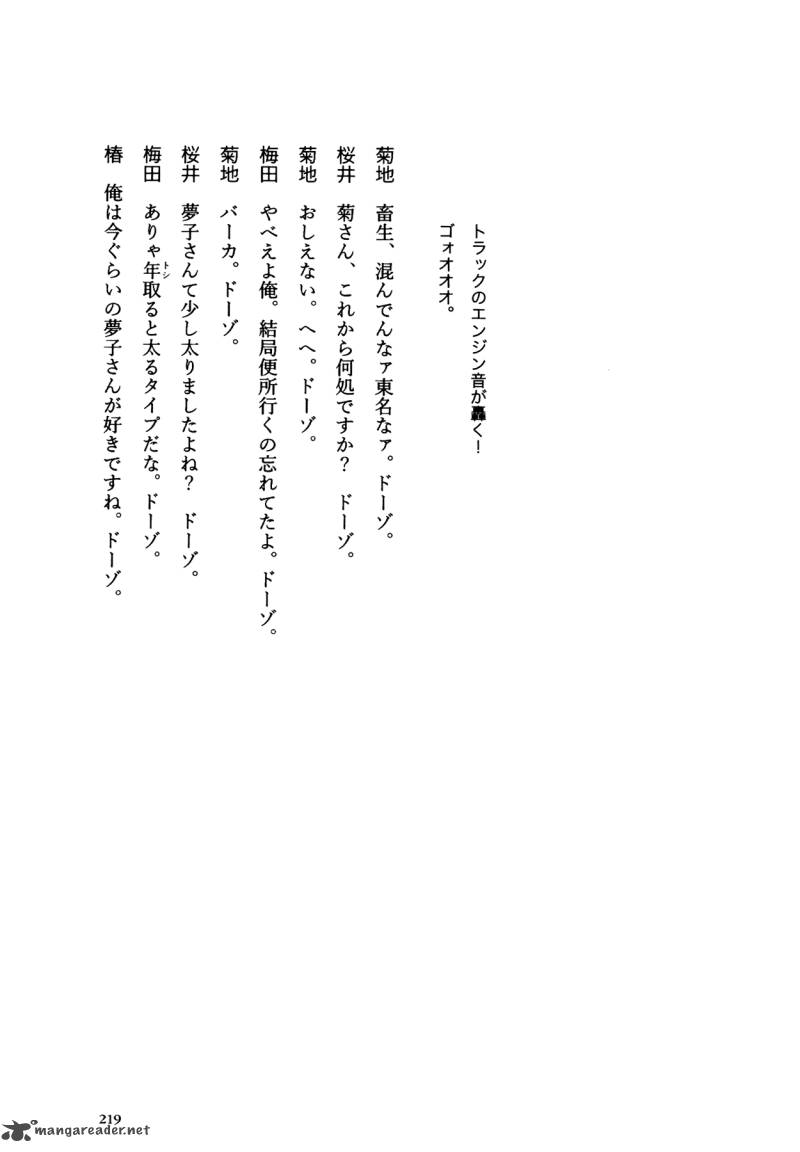 Flower 1 219