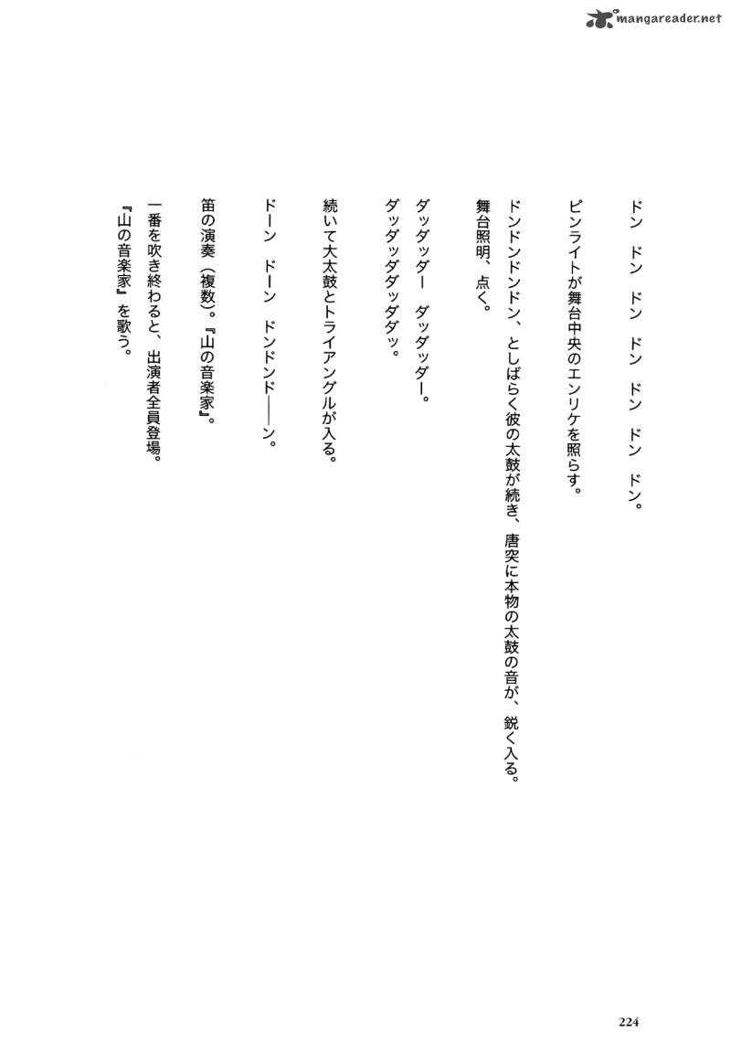 Flower 1 224
