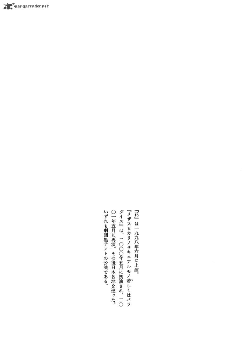 Flower 1 228