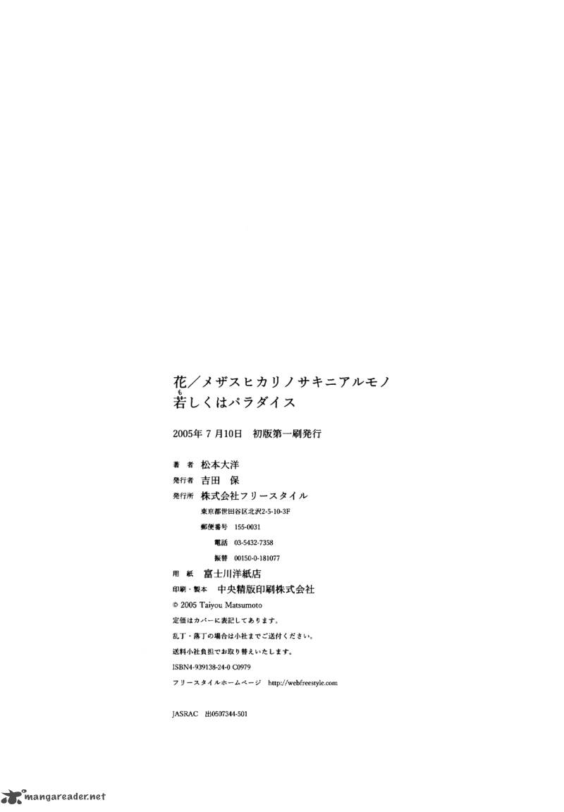 Flower 1 229