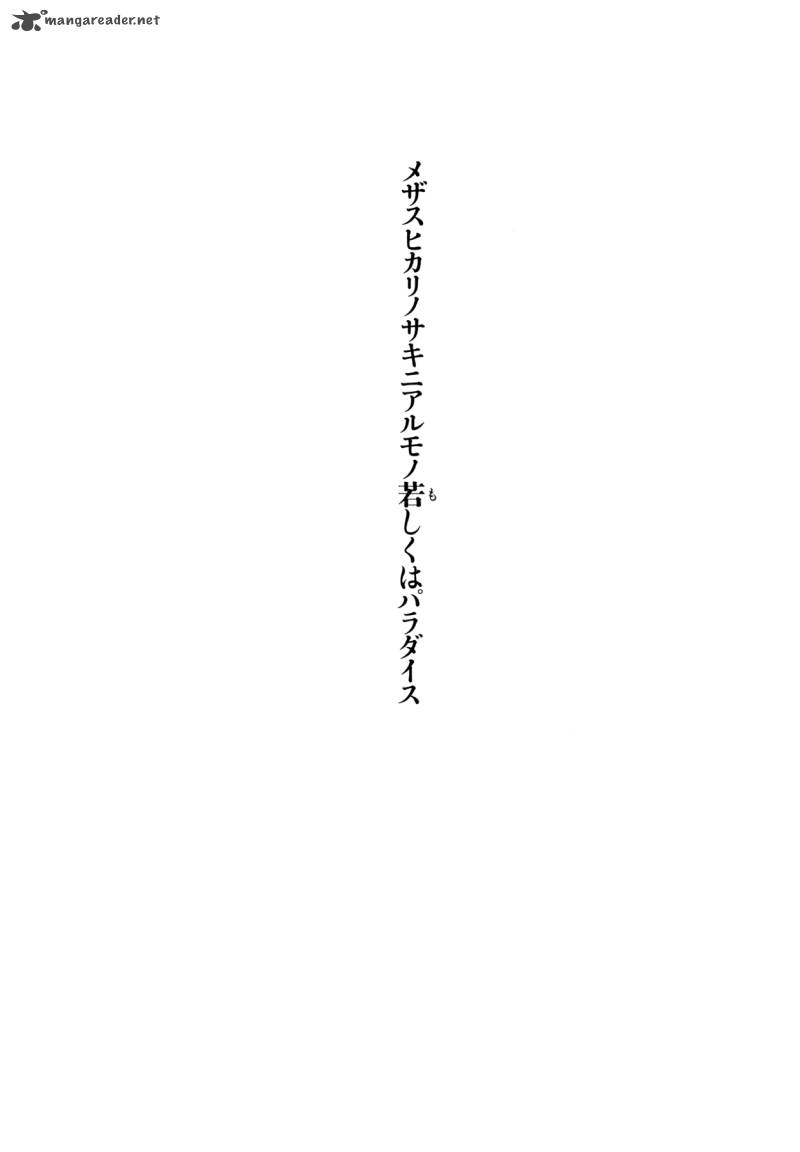 Flower 1 92