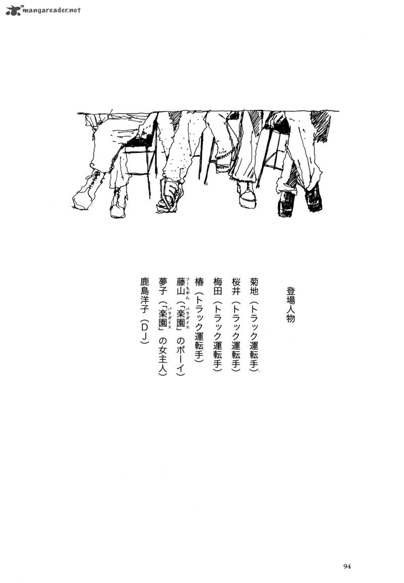 Flower 1 94