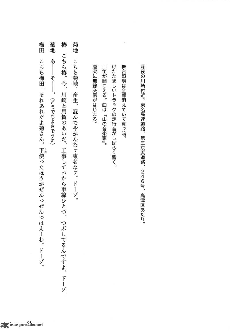 Flower 1 95