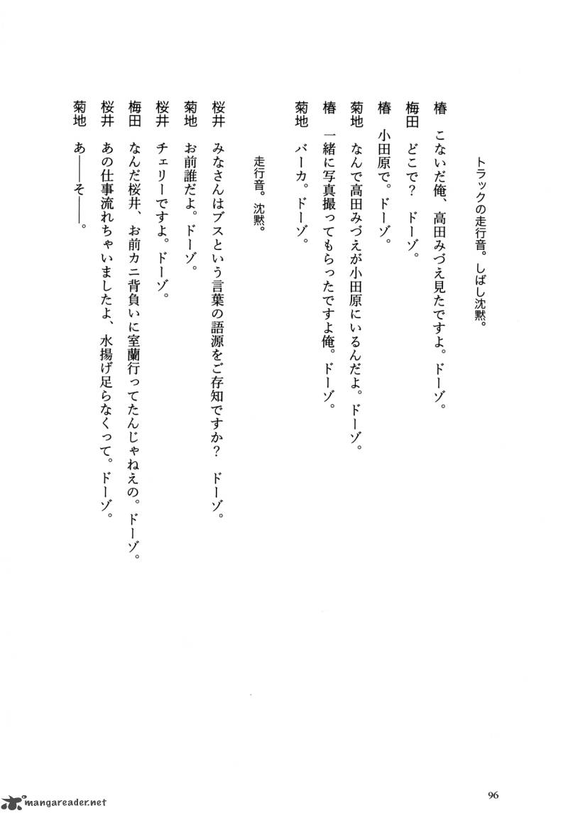 Flower 1 96
