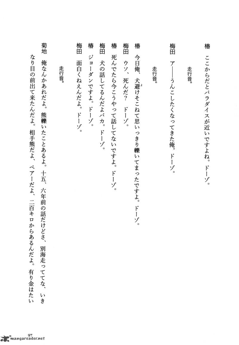Flower 1 97