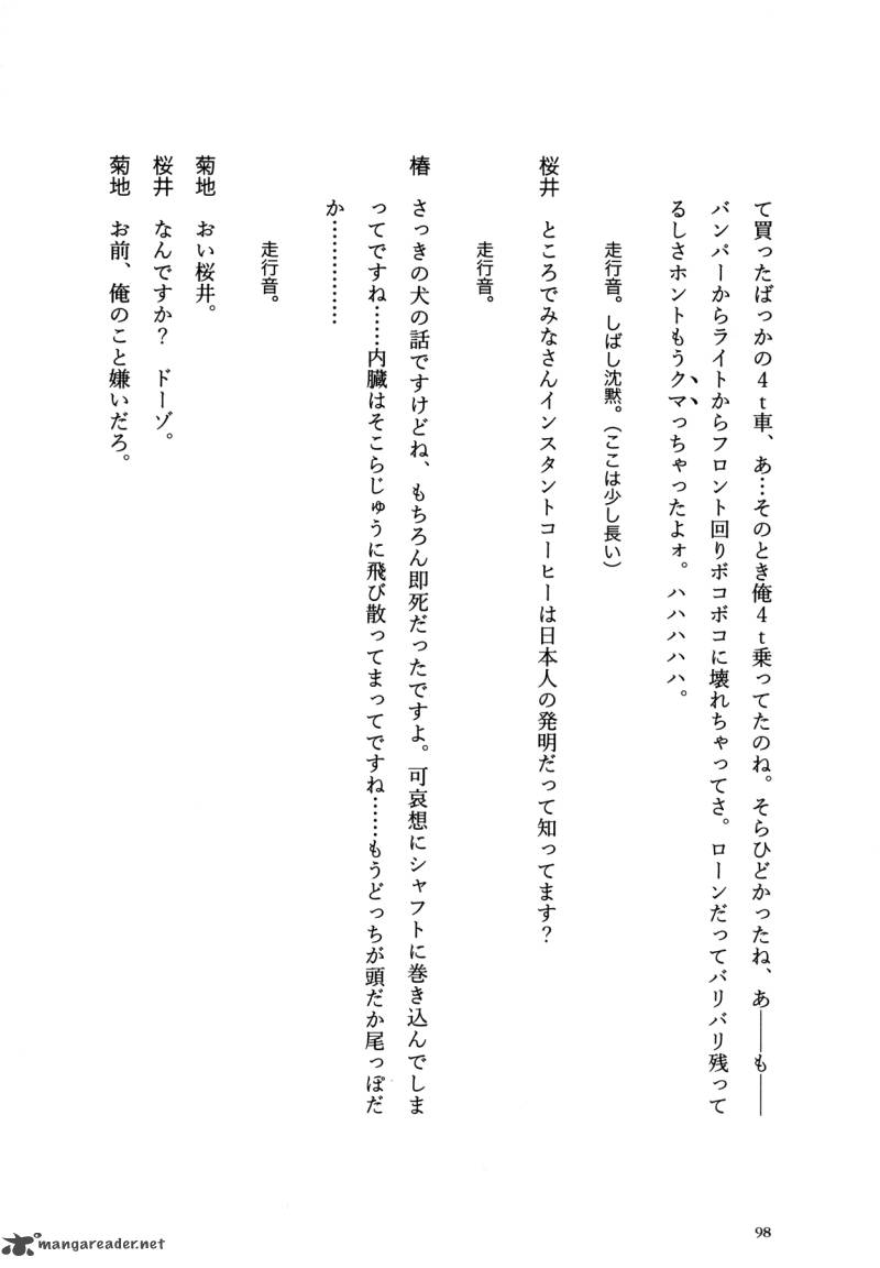 Flower 1 98