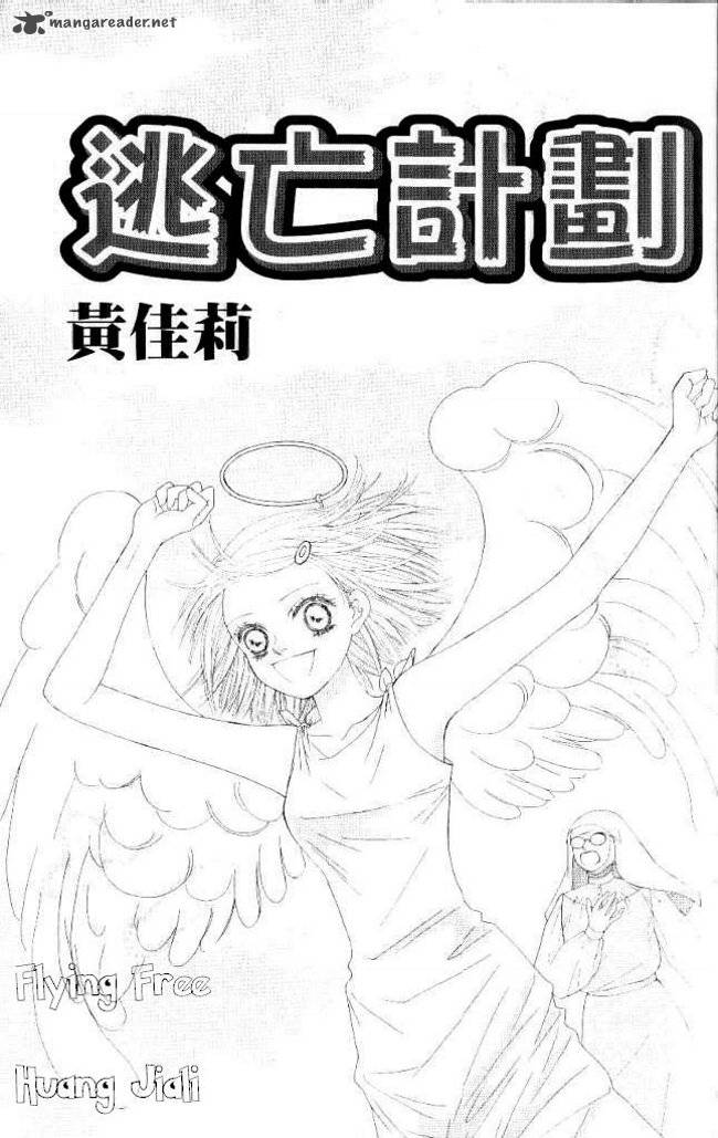 Flying Free 1 4