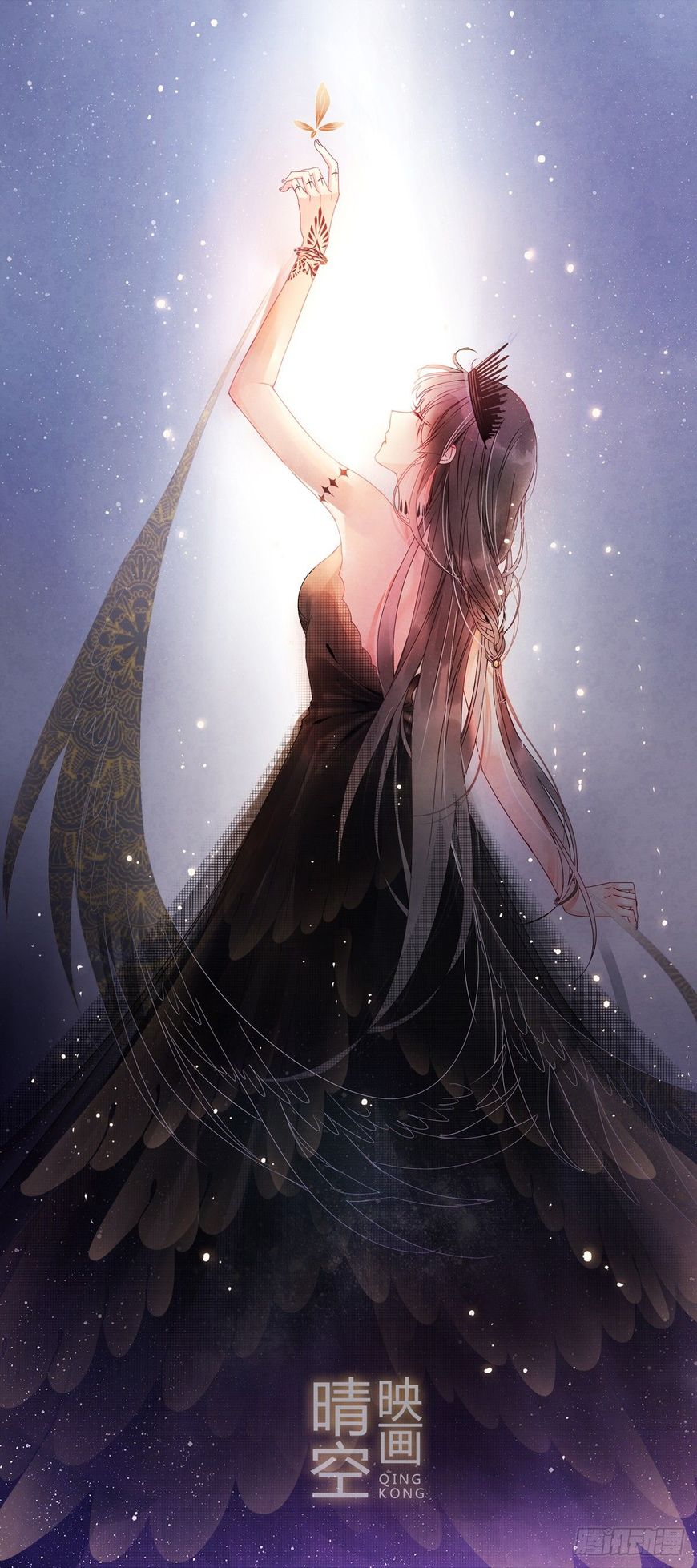 Flying Over A Thousand Mountains To Love You 21 11