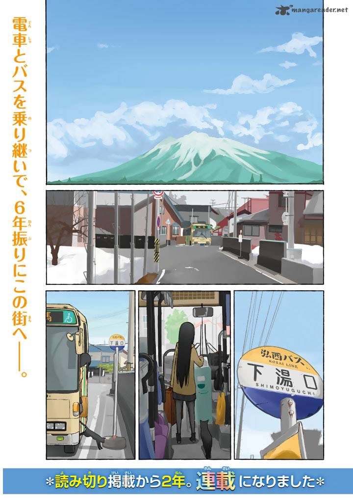 Flying Witch 1 43