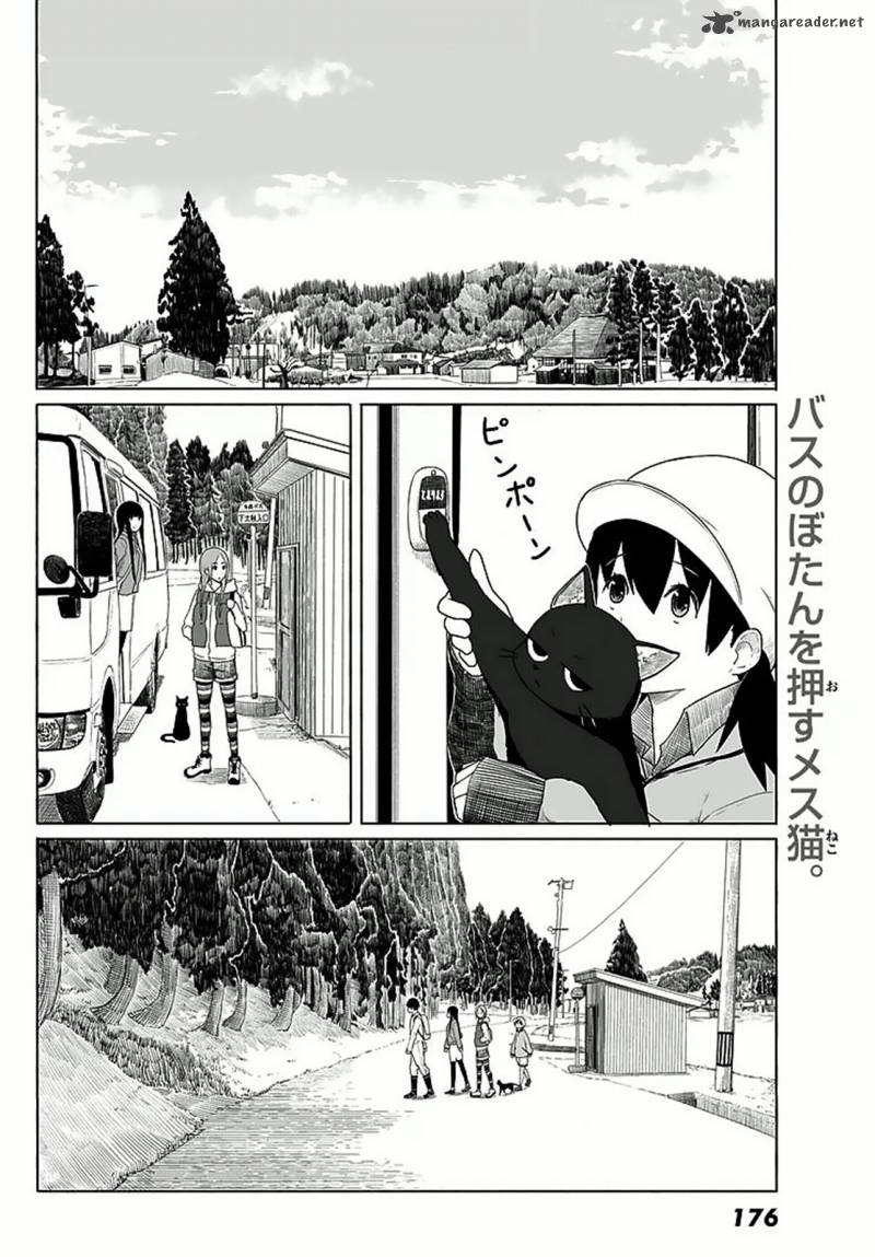 Flying Witch 12 10