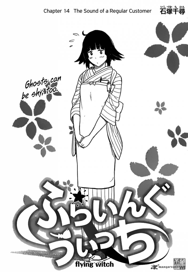 Flying Witch 14 1