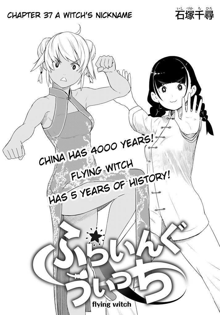 Flying Witch 37 1