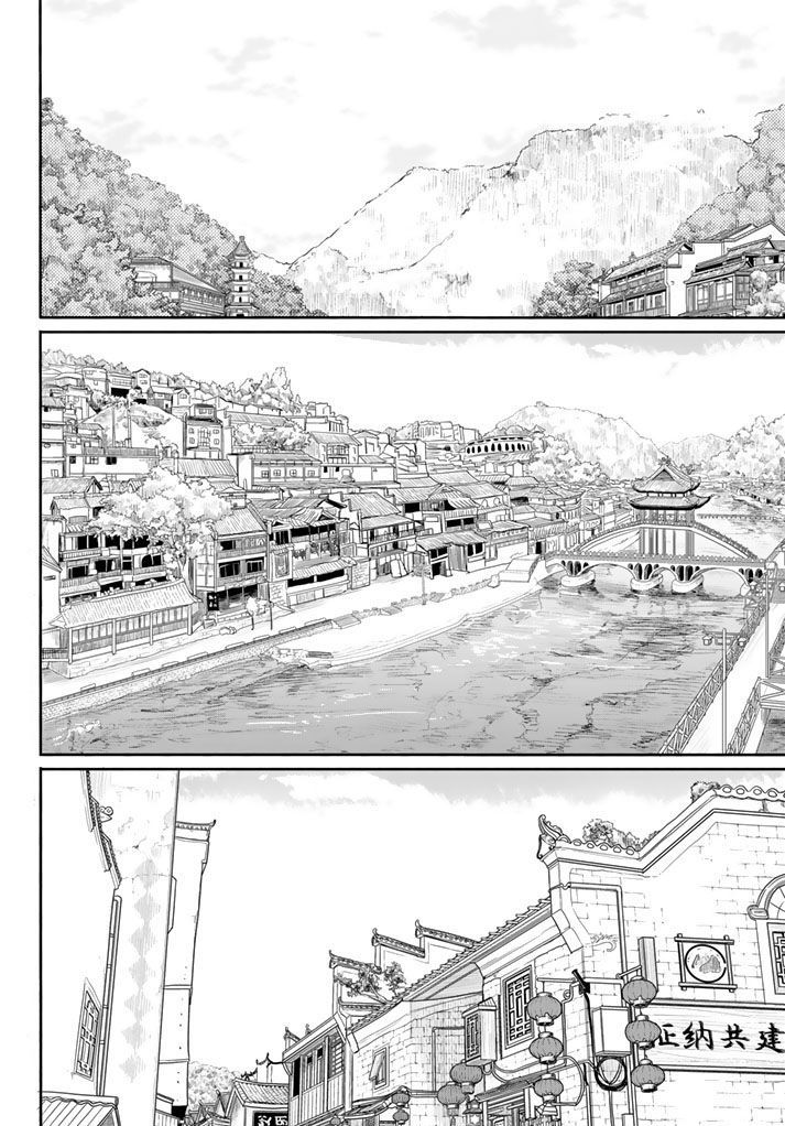 Flying Witch 37 2
