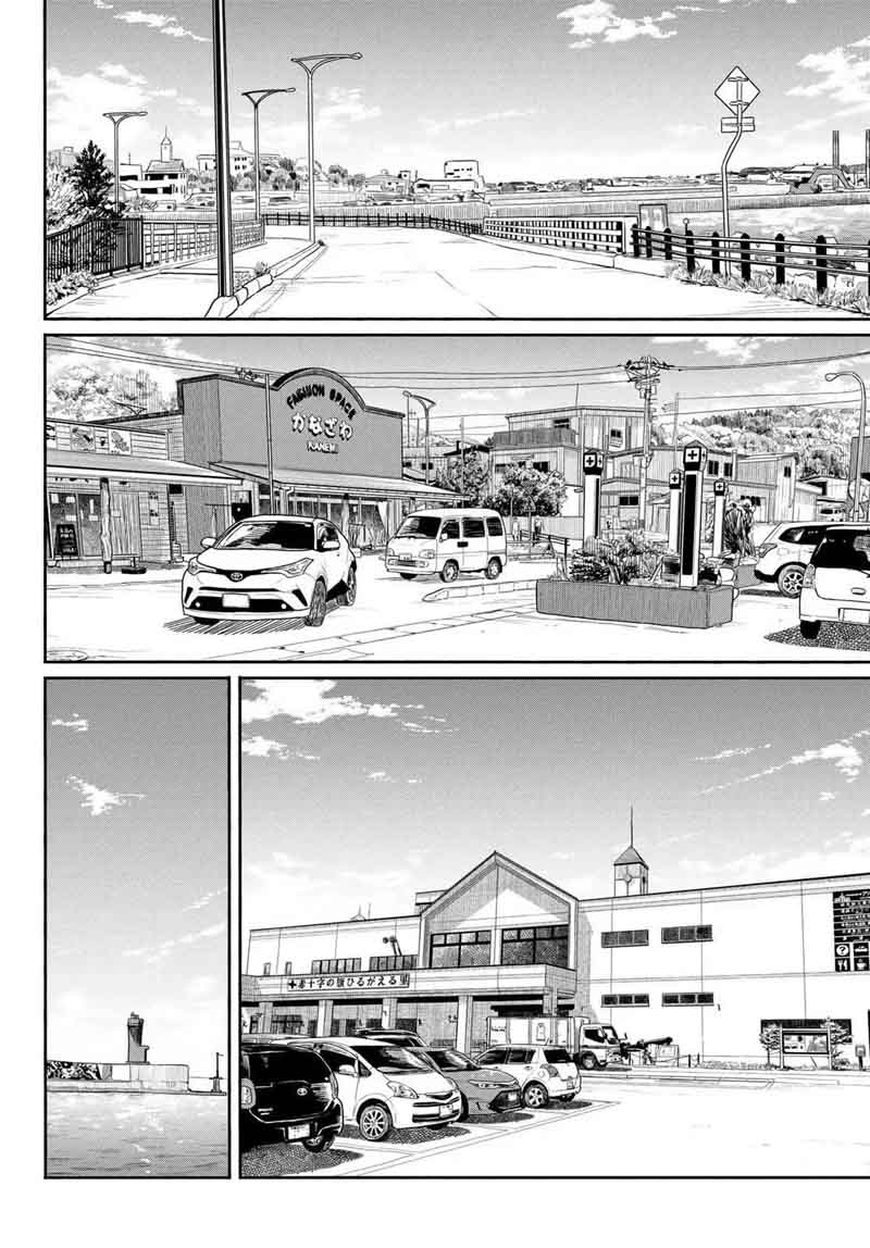 Flying Witch 43 22