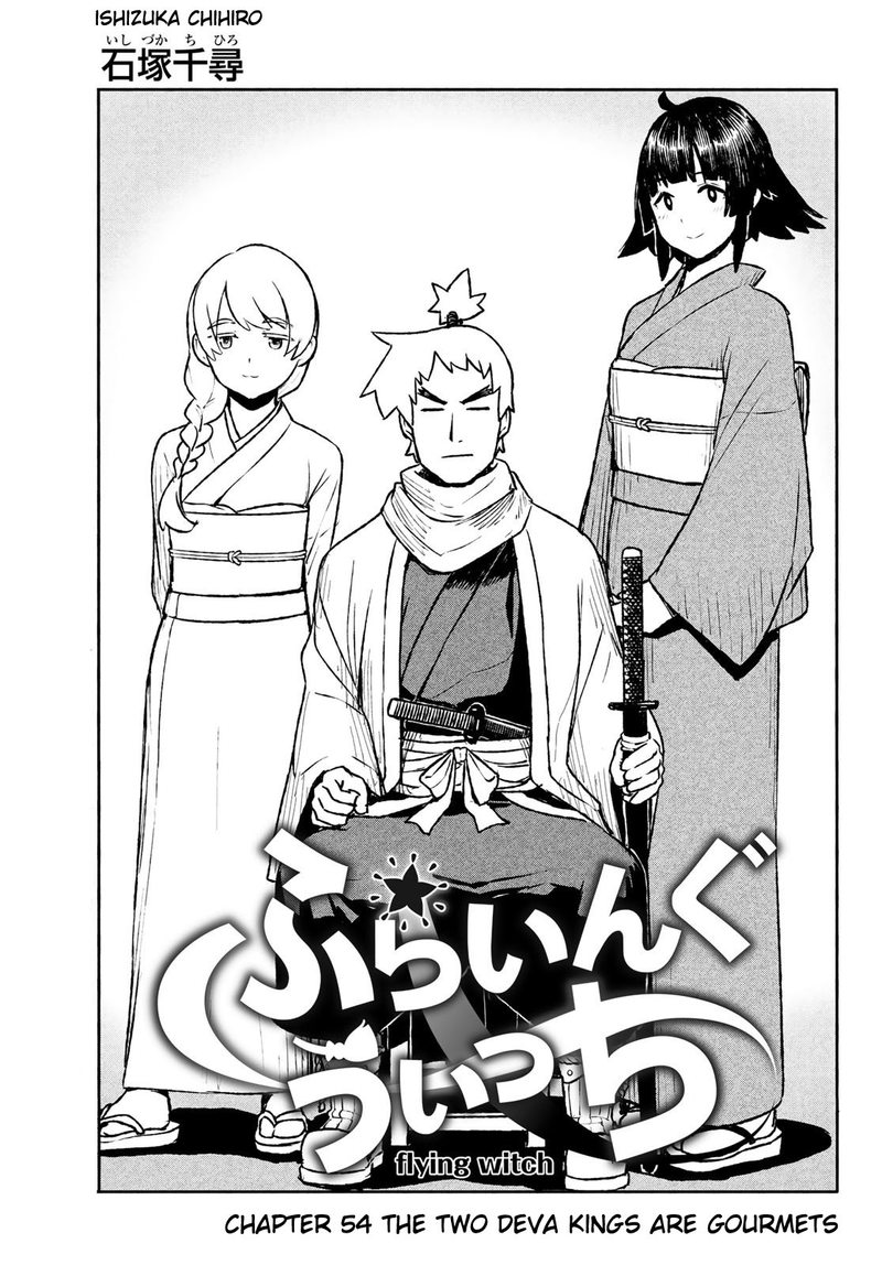 Flying Witch 54 1