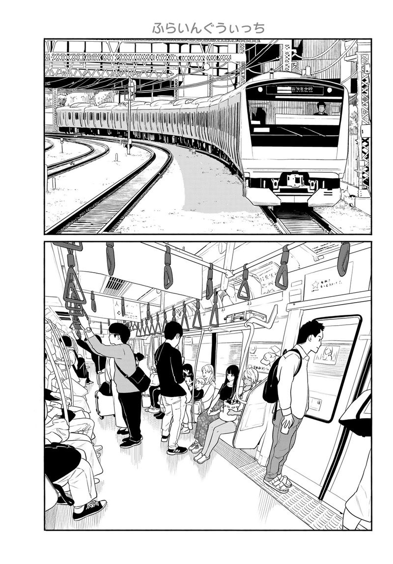 Flying Witch 58 1