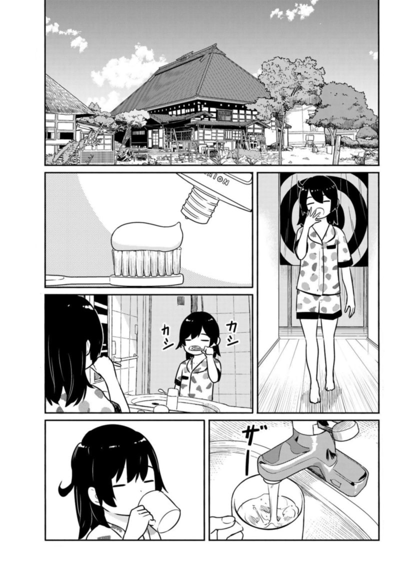 Flying Witch 62 1