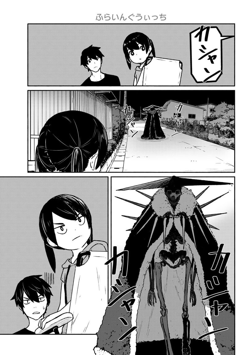 Flying Witch 63 3