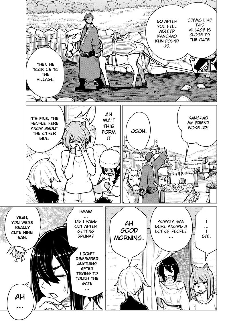 Flying Witch 70 13