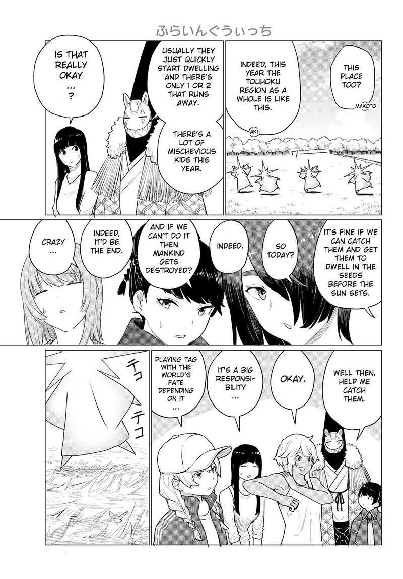 Flying Witch 73 21