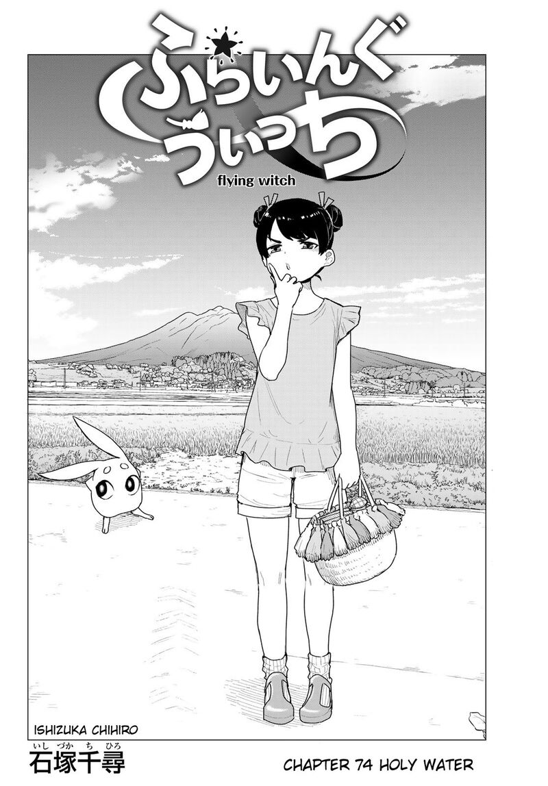Flying Witch 74 4