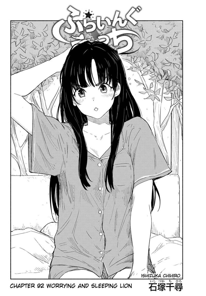 Flying Witch 92 2