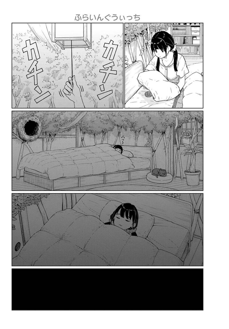 Flying Witch 92 6