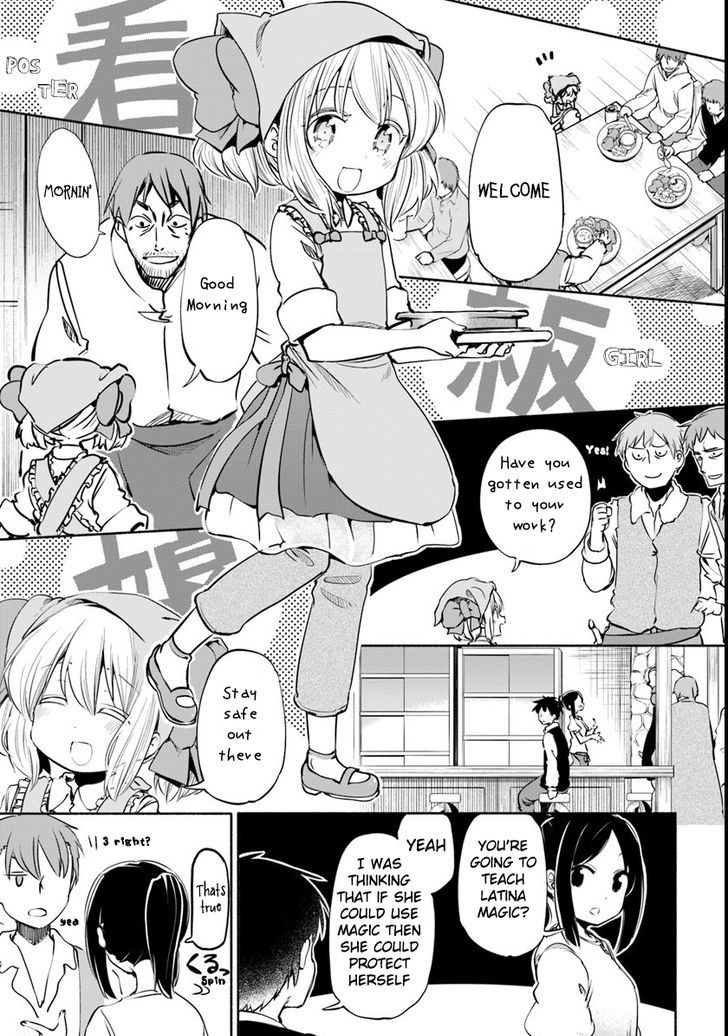 For My Daughter I Might Even Be Able To Defeat The Demon King 11 1