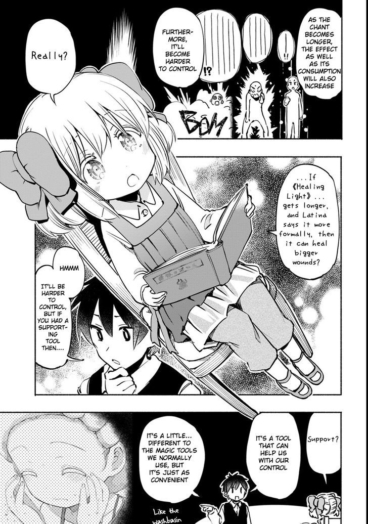 For My Daughter I Might Even Be Able To Defeat The Demon King 11 11