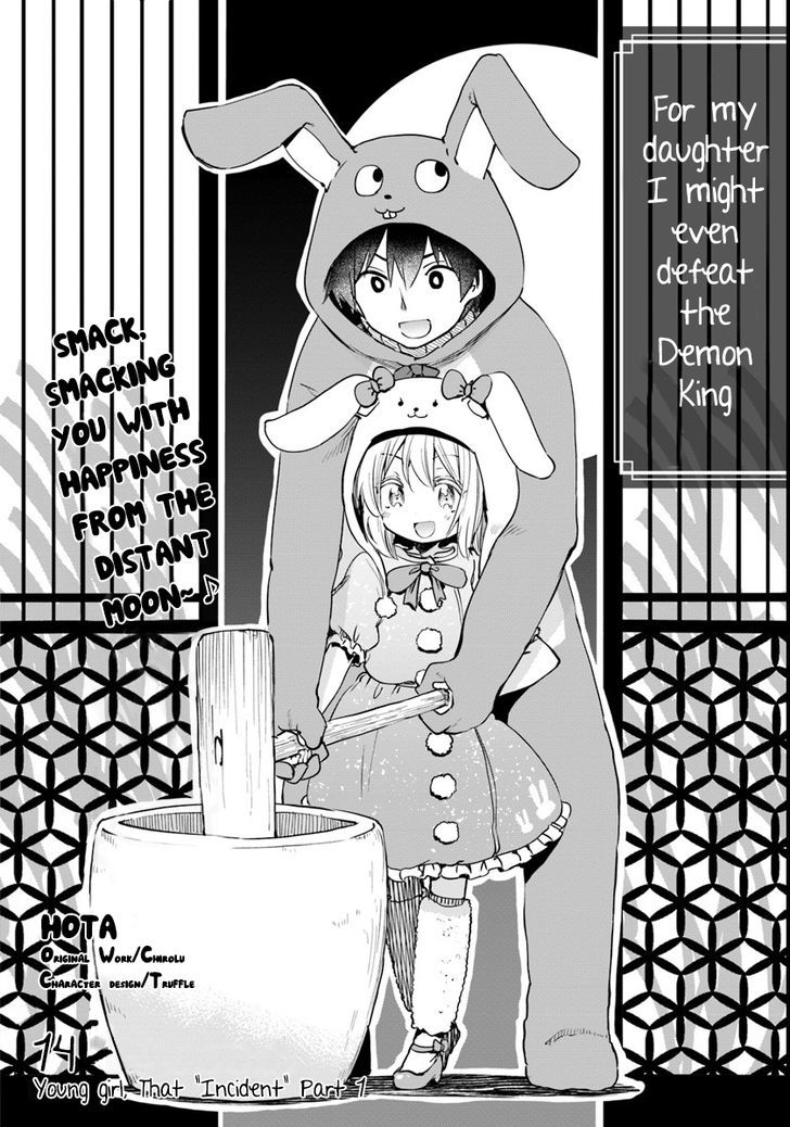 For My Daughter I Might Even Be Able To Defeat The Demon King 14 4