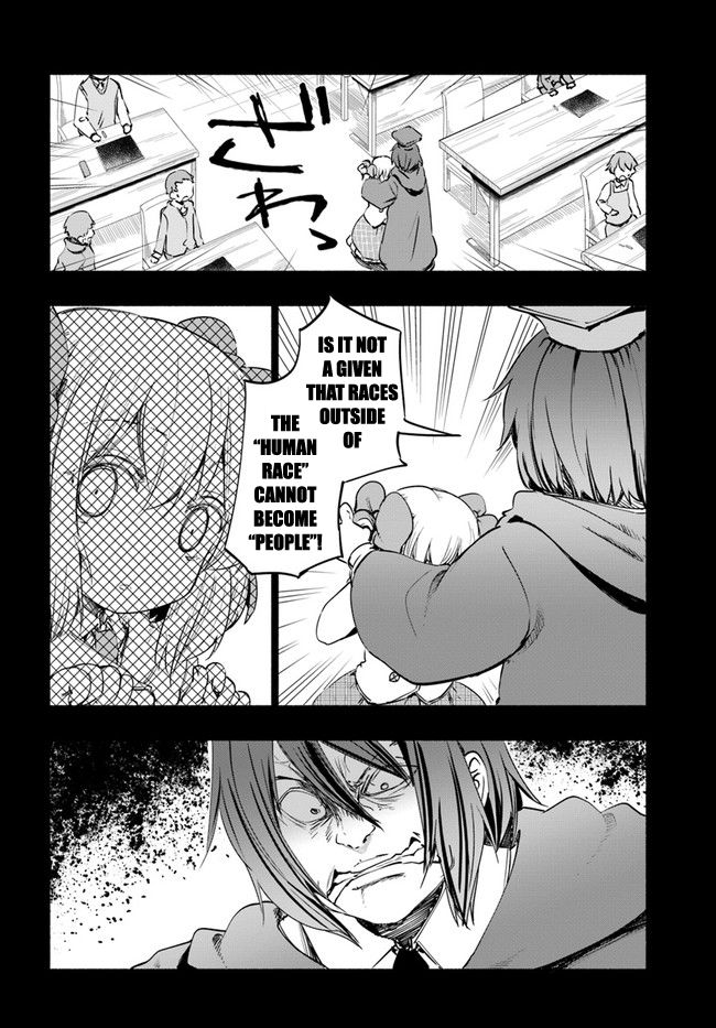 For My Daughter I Might Even Be Able To Defeat The Demon King 16 6