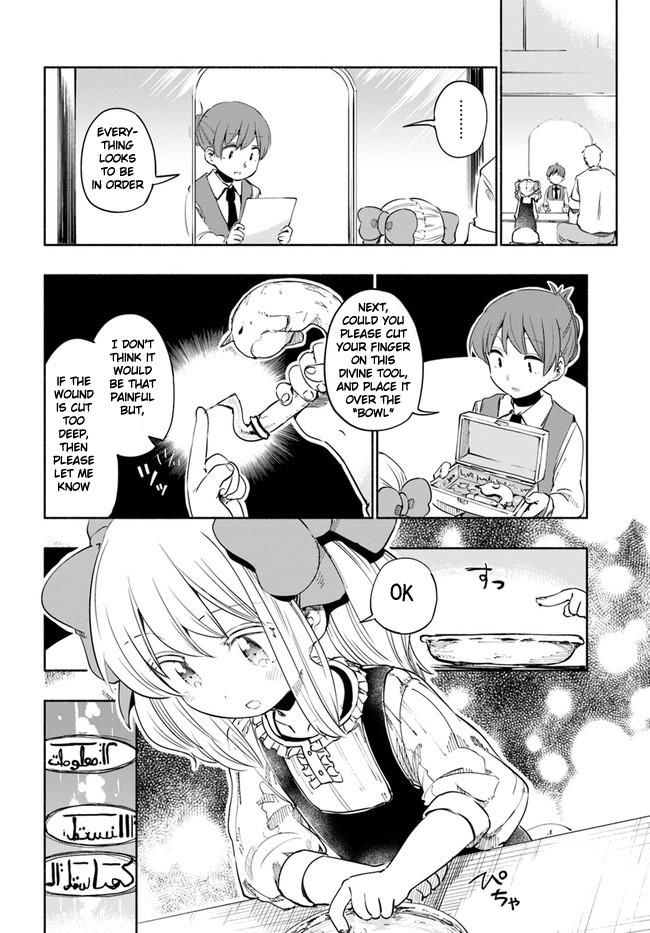 For My Daughter I Might Even Be Able To Defeat The Demon King 20 11