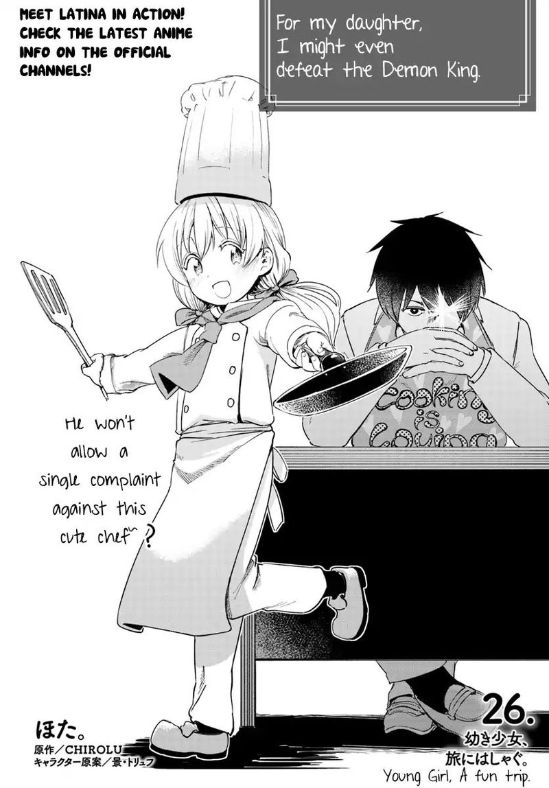 For My Daughter I Might Even Be Able To Defeat The Demon King 26 4