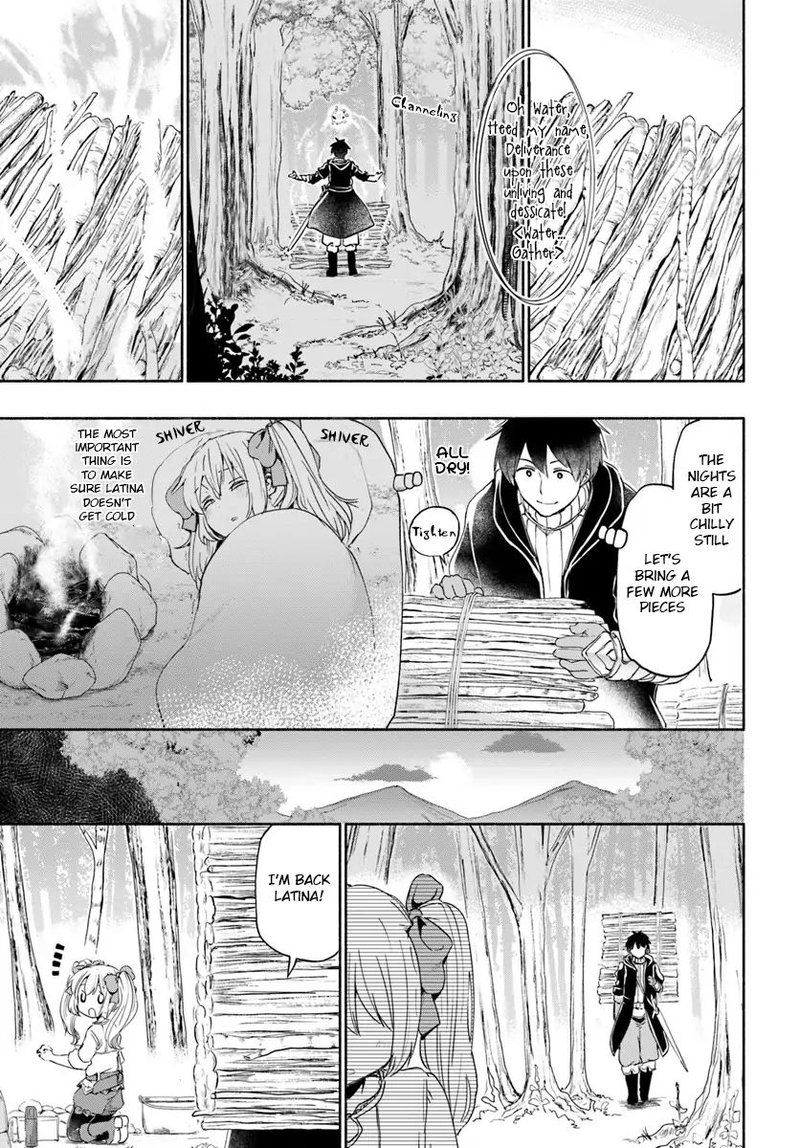 For My Daughter I Might Even Be Able To Defeat The Demon King 26 5
