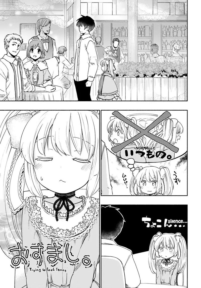 For My Daughter I Might Even Be Able To Defeat The Demon King 28 3