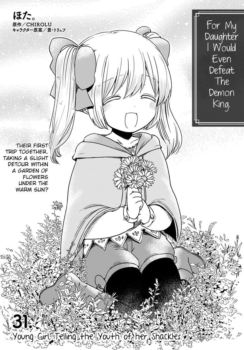For My Daughter I Might Even Be Able To Defeat The Demon King 31 1