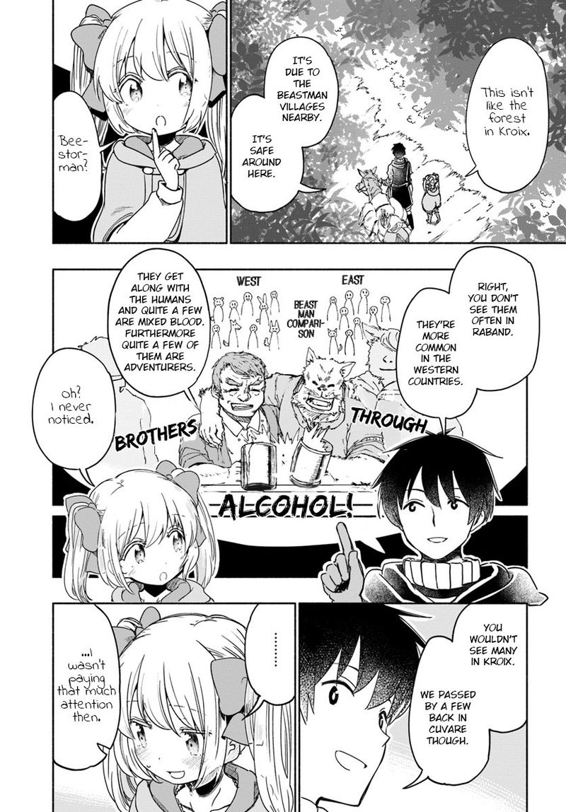 For My Daughter I Might Even Be Able To Defeat The Demon King 31 3
