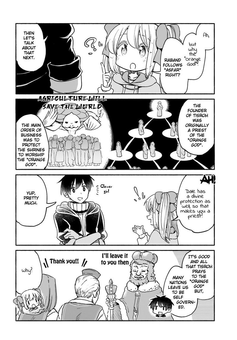 For My Daughter I Might Even Be Able To Defeat The Demon King 33 22