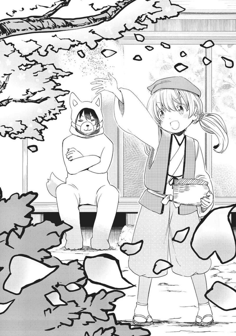 For My Daughter I Might Even Be Able To Defeat The Demon King 33 46