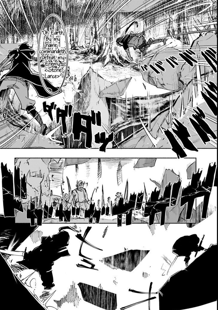For My Daughter I Might Even Be Able To Defeat The Demon King 8 19
