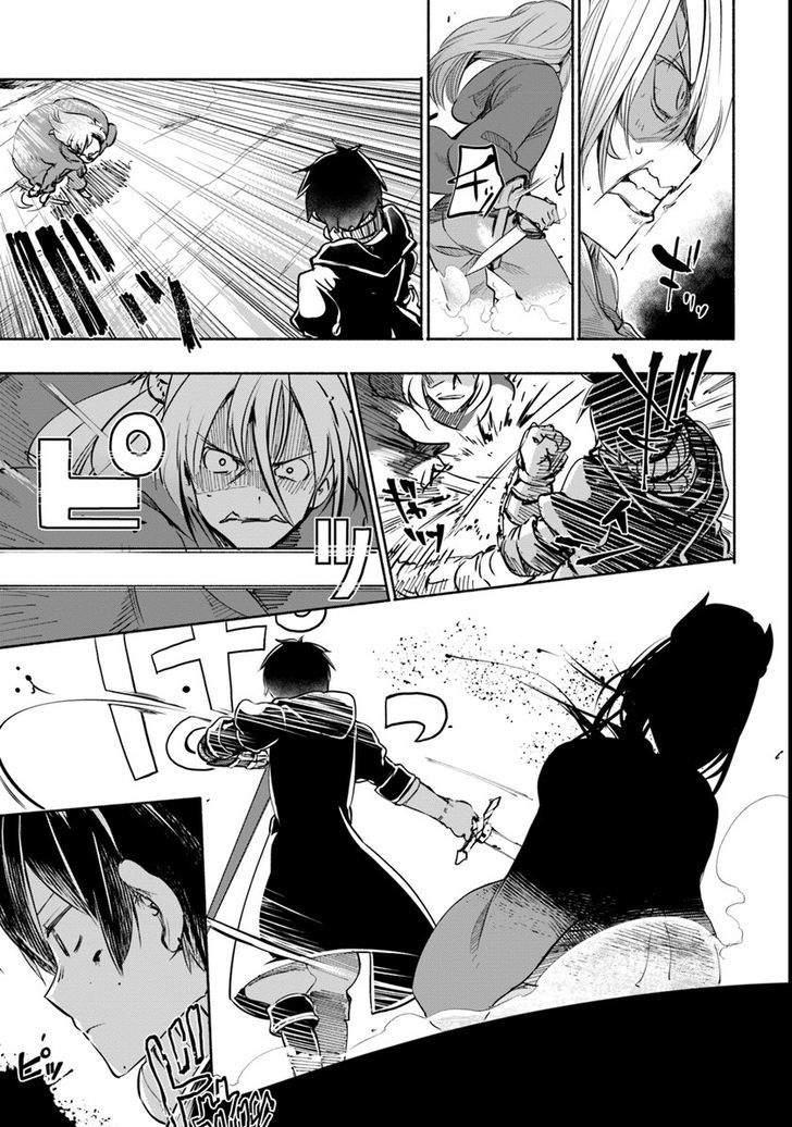 For My Daughter I Might Even Be Able To Defeat The Demon King 8 22