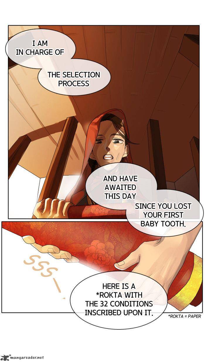 For The Sake Of Sita 3 19