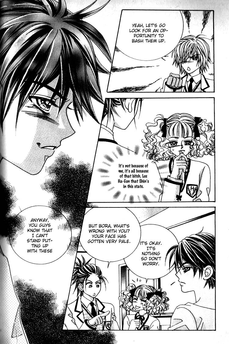 Forbidden Kiss 33 14