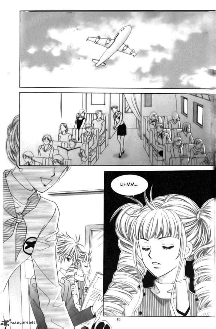 Forbidden Kiss 51 3
