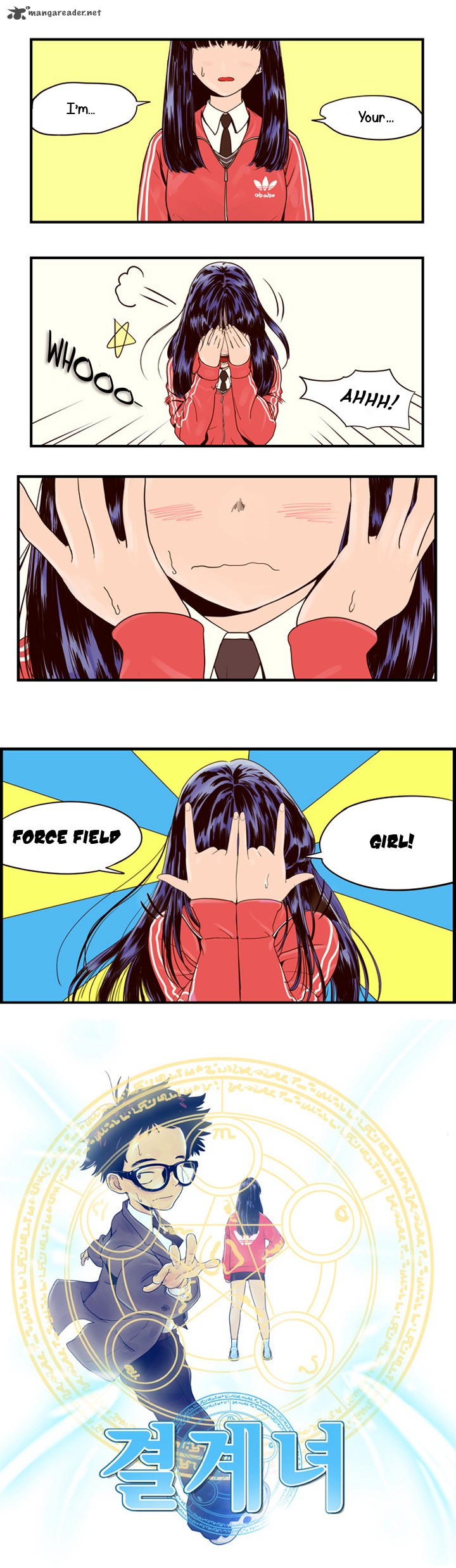 Force Field Girl 1 2