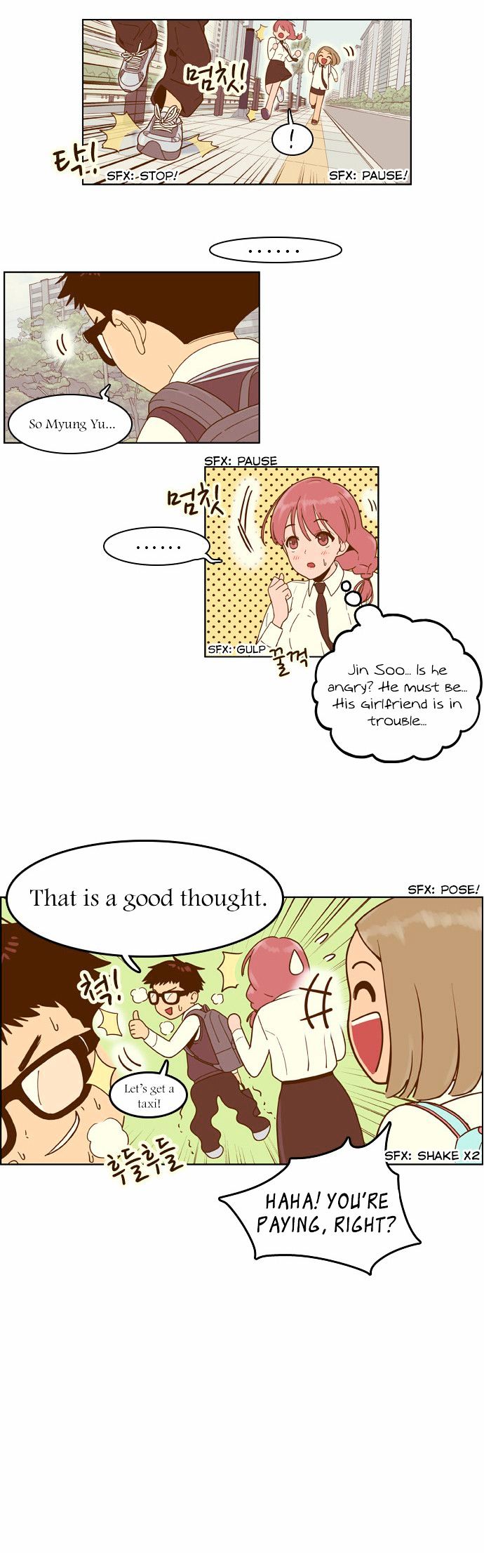 Force Field Girl 10 10